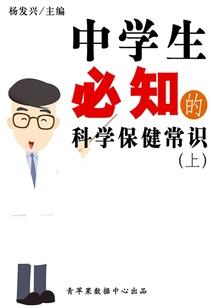 八字衣食一览表