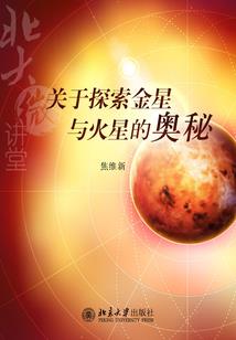 户型比例风水学图解