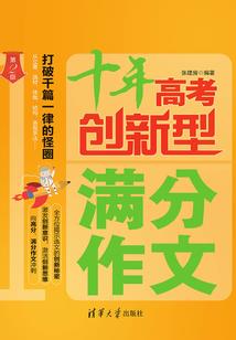 老黄历上凶煞什么意思