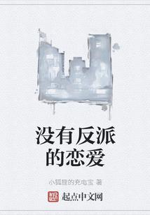生肖属鸡纹身