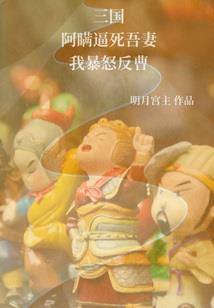 属蛇与属兔是什么婚姻