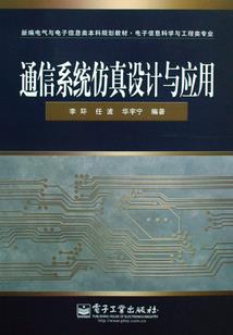 辰时偏财运如何