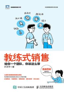 皮鞋黑袜英俊男人