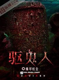 女方出轨的二婚男人
