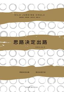 属龙人去上龙塔
