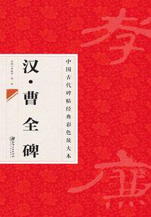 70年属狗哪个月好命