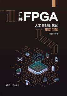 战胜命运的故事