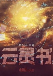 五行五土两火一金