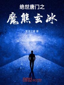 属蛇男孩的智商