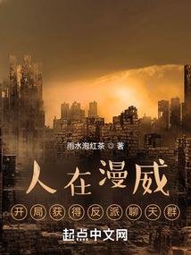 魔羯座2021运气
