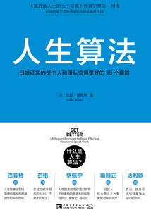 给男牛宝宝起名楷淇寓意