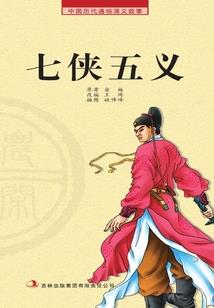 12星座几岁被人爱上