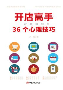 人民的名义人物起名字