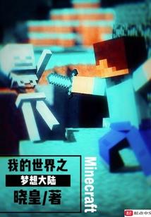 各种属相的儿媳