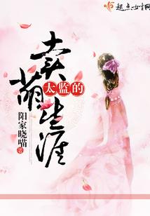 梦到男朋友在准备结婚了