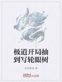 属相做功德