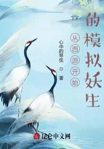 梨花落后打一生肖