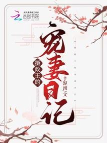 2021一月三日的黄历