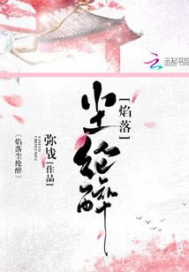 中行财运通签约