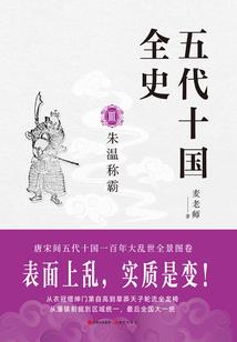 属鼠的人不顾家