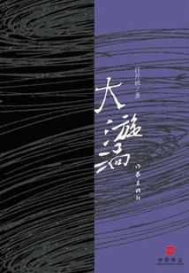 最富黑的属相