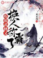 女孩7月五行缺木