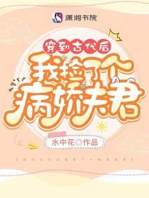 六十甲子生人的运程