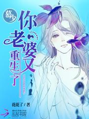 属马男脾气大
