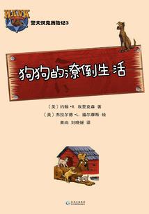 祝福我们属马的人