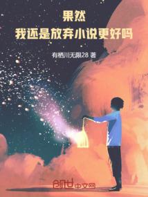 运气都市小说