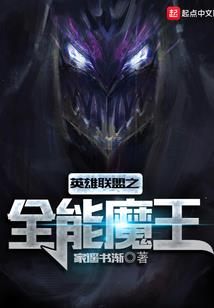 属马对应的纹身图案