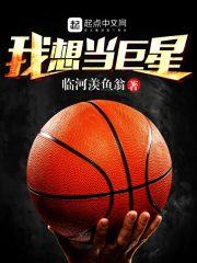 杨吉宸五行什么