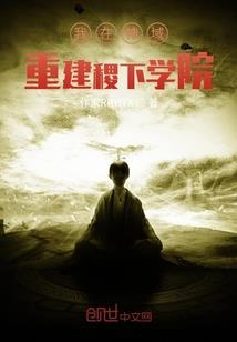 周公解梦竞选演讲