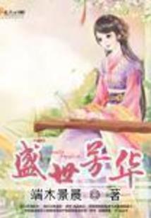 八字缺水的人怎么补水男