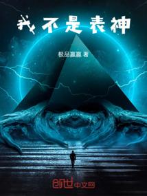 胸部短过面部女人命运