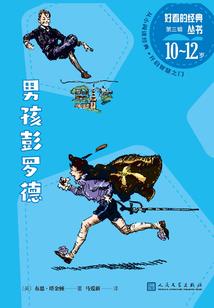 梦到山头云雾蒙蒙