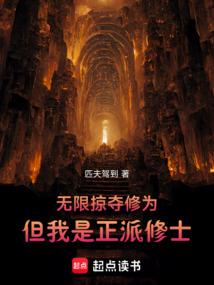 周公解梦收集雪糕吃