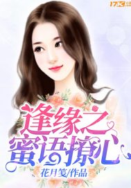 长生不死的生肖