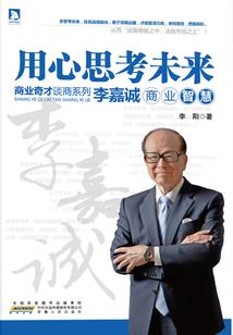 命运刀锋战绩