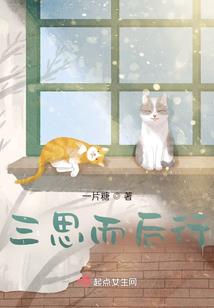 运气晚来的生肖