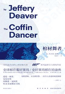 属猪今年的每月运势如何