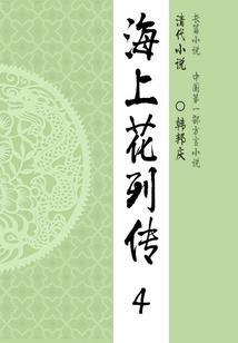 周字五行搭配笔画名称