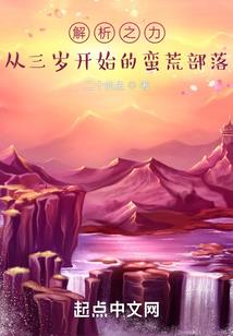 失去爱情最多的星座男