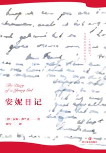 感知时代与命运的关系
