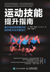 男人深蹲的正确姿势