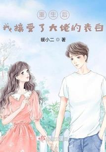 4月5日农历出生的人