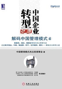 属虎靠自己