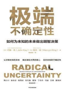 2025牛运势及运程
