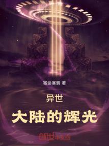 苏民峰龙年属猴