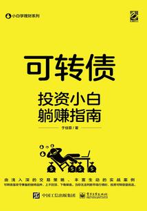 命运天平后续
